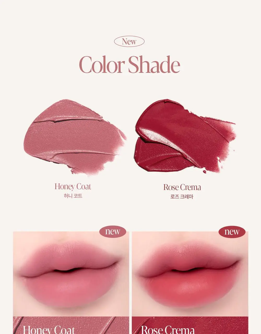 [세레나데/블러틴트] 에스쁘아 꾸뛰르 립틴트 피팅 블러 4g 12colors 상세페이지 9